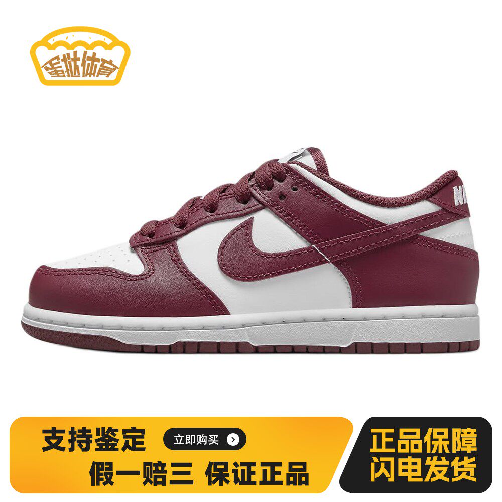 【蛋挞体育】 Nike 儿童板鞋 防滑耐磨 秋夏春冬 低帮 红色 皮革