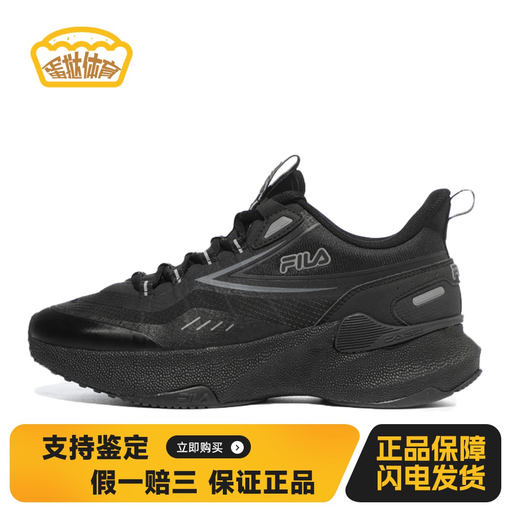 【蛋挞体育】 FILA 跑步鞋 黑色 平跟 系带 减震防滑耐磨包裹性