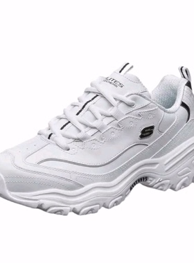 Skechers斯凯奇 D'LITES 1.0 厚底 增高 生活休闲鞋 男款 白色