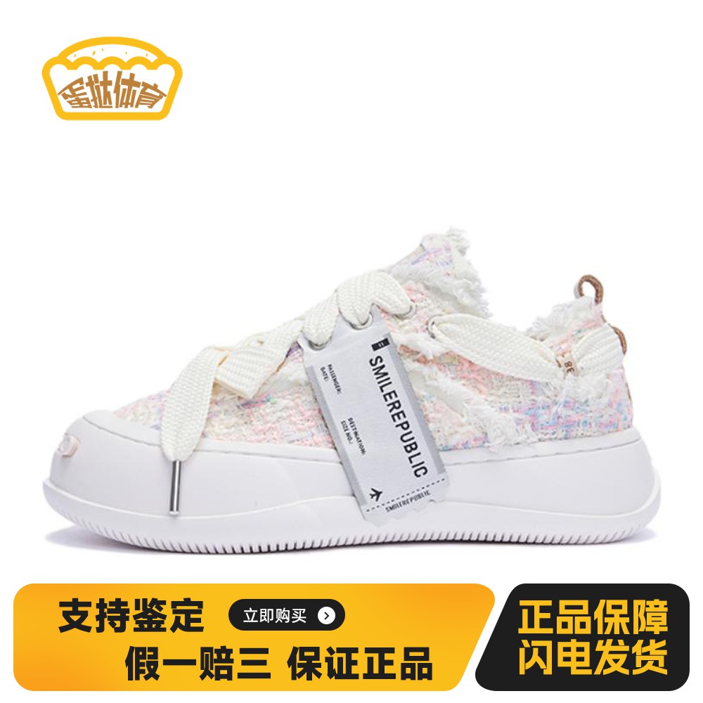 【蛋挞体育】 SMILEREPUBLIC 帆布鞋 系带 低帮 四季通用