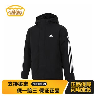 【蛋挞体育】 adidas 夹克 合身 落肩袖 春秋 锦纶 锦纶100%