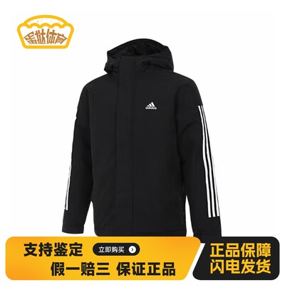 【蛋挞体育】 adidas 夹克 合身 落肩袖 春秋 锦纶 锦纶100%