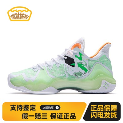 【蛋挞体育】Anta安踏 狂潮 4 氮科技 低帮 实战篮球鞋 男款 白绿