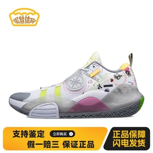 【蛋挞体育】 李宁 篮球鞋 平跟 低帮 织物TPU 弹跳型速度型