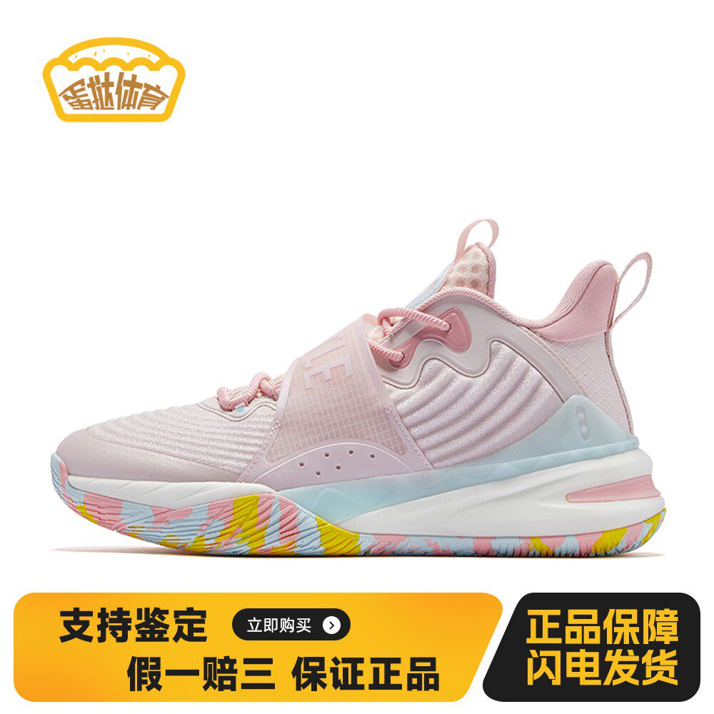【蛋挞体育】 乔丹 篮球鞋 蓝色 粉色 平跟 木地板水泥地 中帮