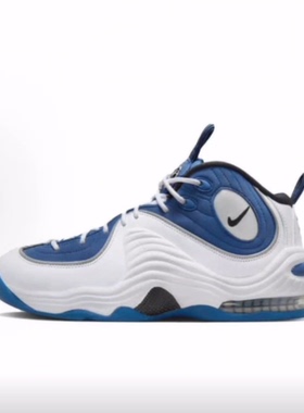 Nike Penny 2 'Atlantic Blue' 皮革 中帮 复古篮球鞋 男女同款