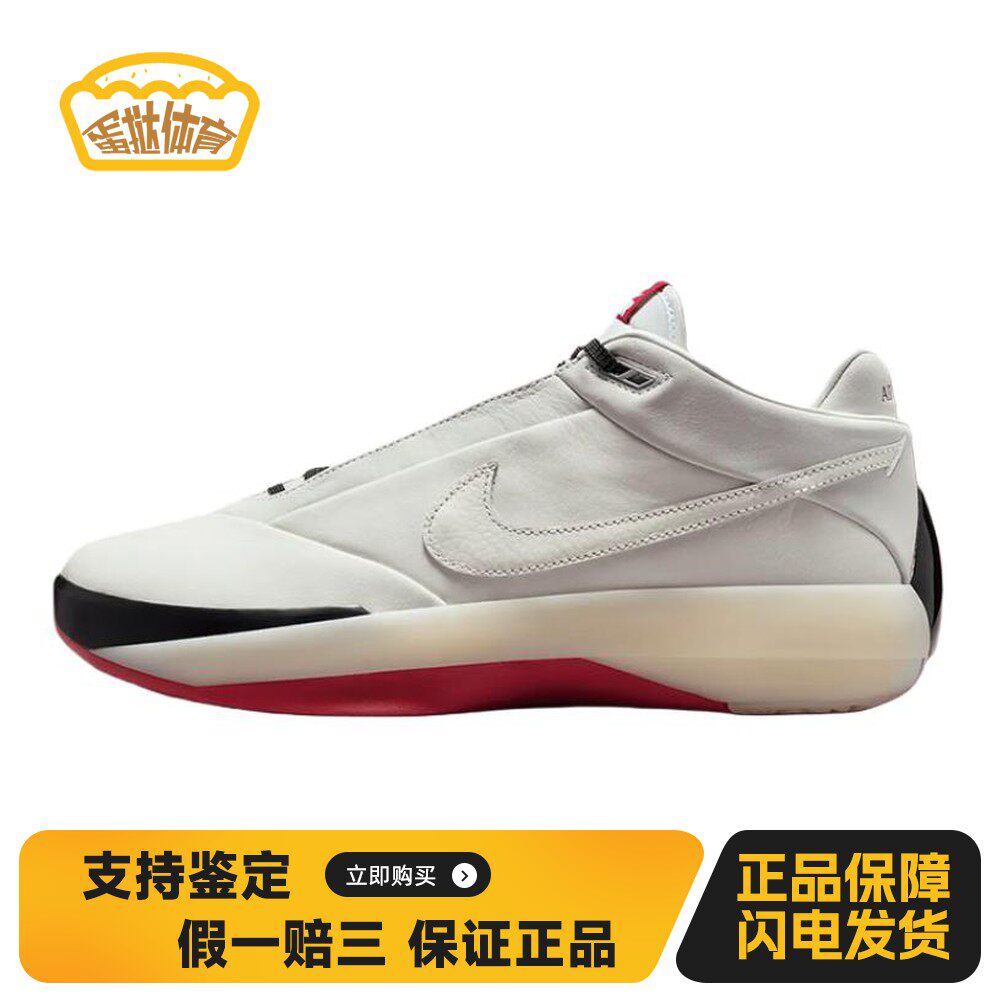 【蛋挞体育】 Jordan 篮球鞋 男 厚底 低帮 白色 皮革 回弹抓地