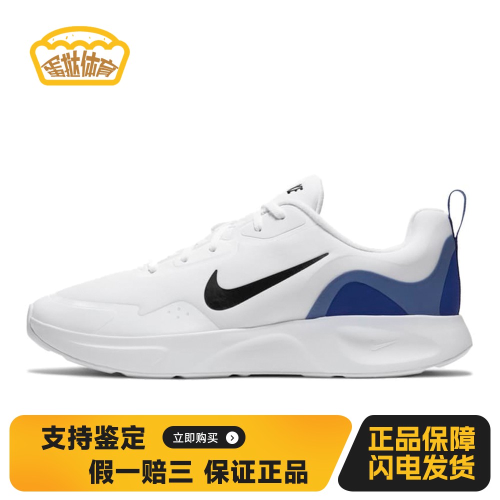 【蛋挞体育】 Nike 跑步鞋 跑步机塑胶跑道公路 系带 男 四季通用