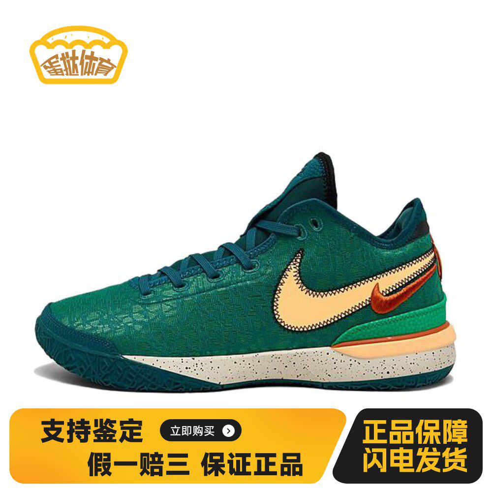 【蛋挞体育】 Nike 篮球鞋 男 稳定型弹跳型速度型 织物