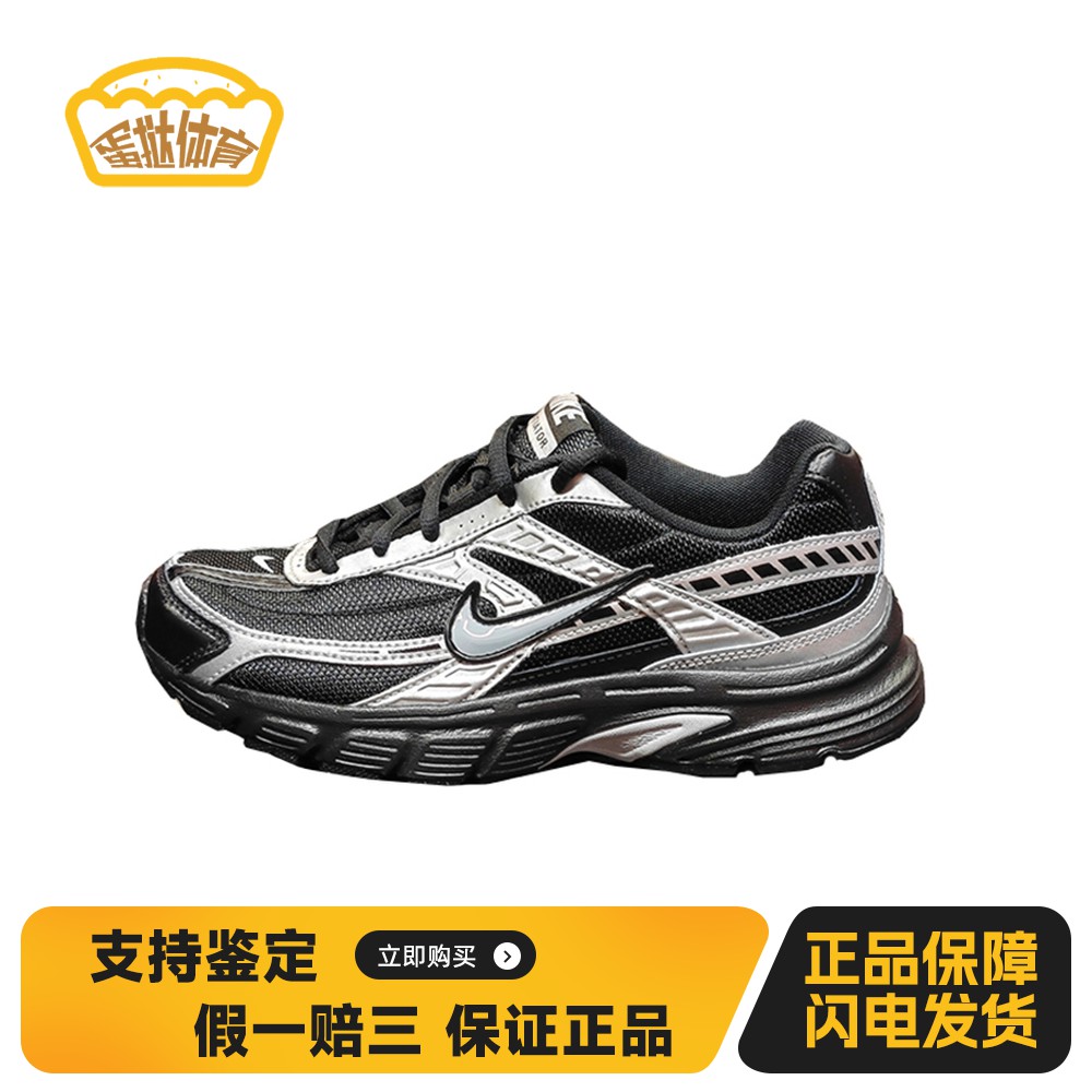 【蛋挞体育】adidas ESSENTIALS 休闲运动连帽梭织夹克 女款 白色