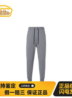 【蛋挞体育】 Jordan 休闲裤 合身 秋冬 男 涤纶棉 棉80%