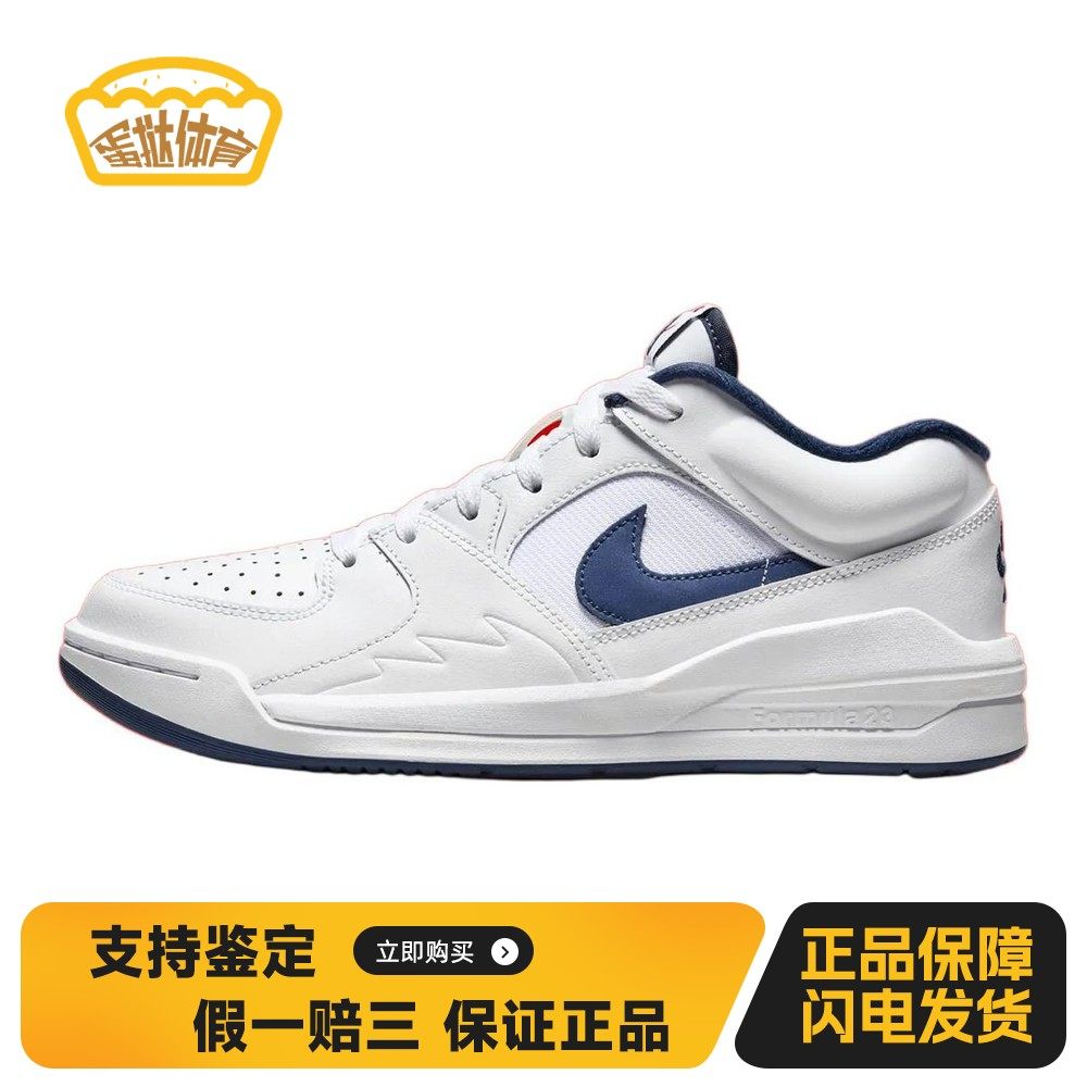 【蛋挞体育】 Jordan Stadium 90 生活休闲鞋 白色 低帮 舒适耐用