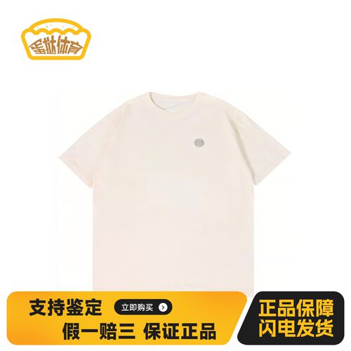 【蛋挞体育】 Converse T恤 直筒 棉100% 夏 适中 无 纯色 圆领