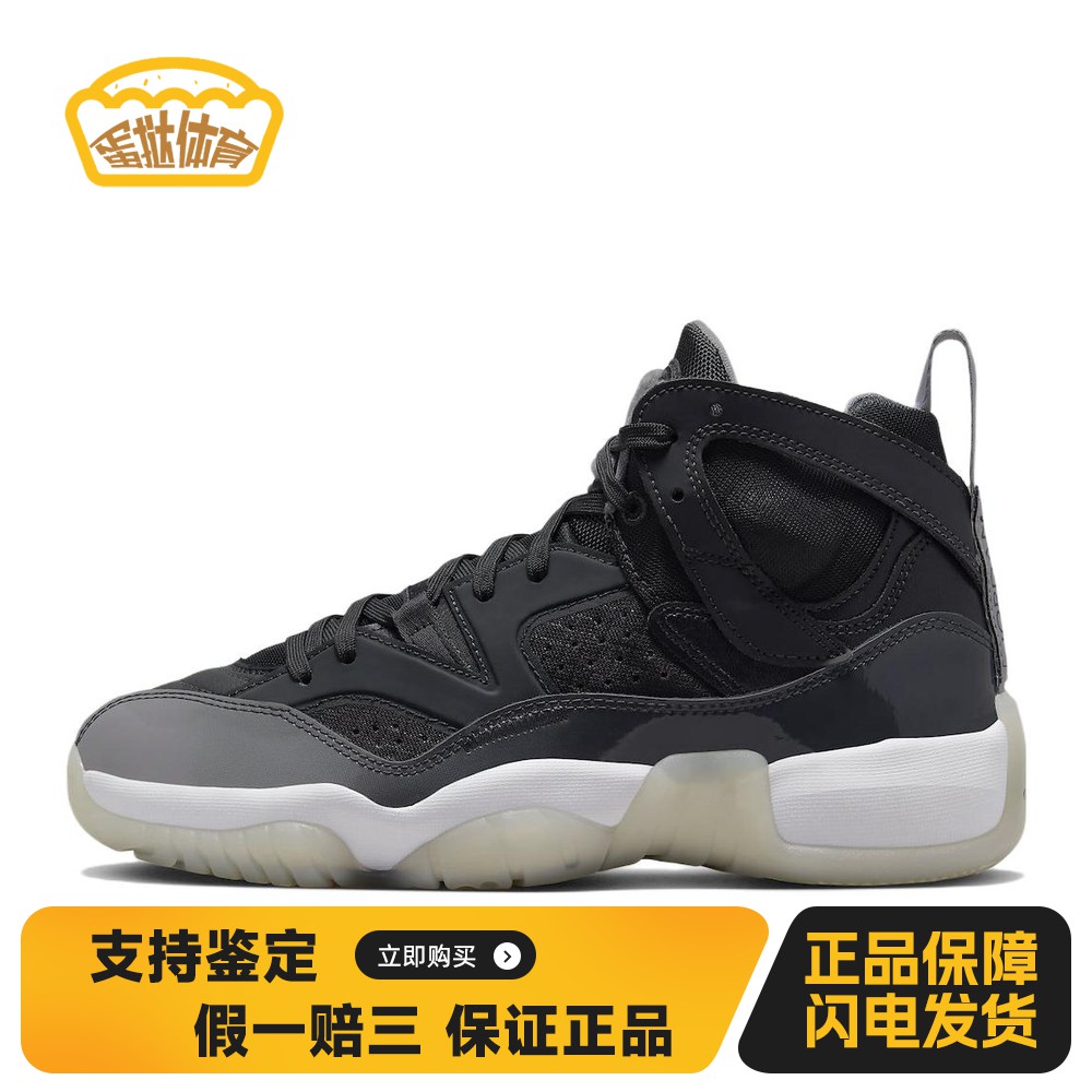 【蛋挞体育】 Jordan 复古篮球鞋 漆皮皮革 系带 黑色 圆头