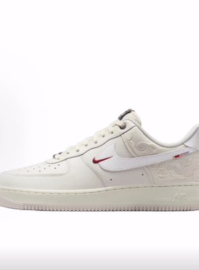 Nike Air Force 1 '07 Pegasus Pack  低帮 板鞋 男款