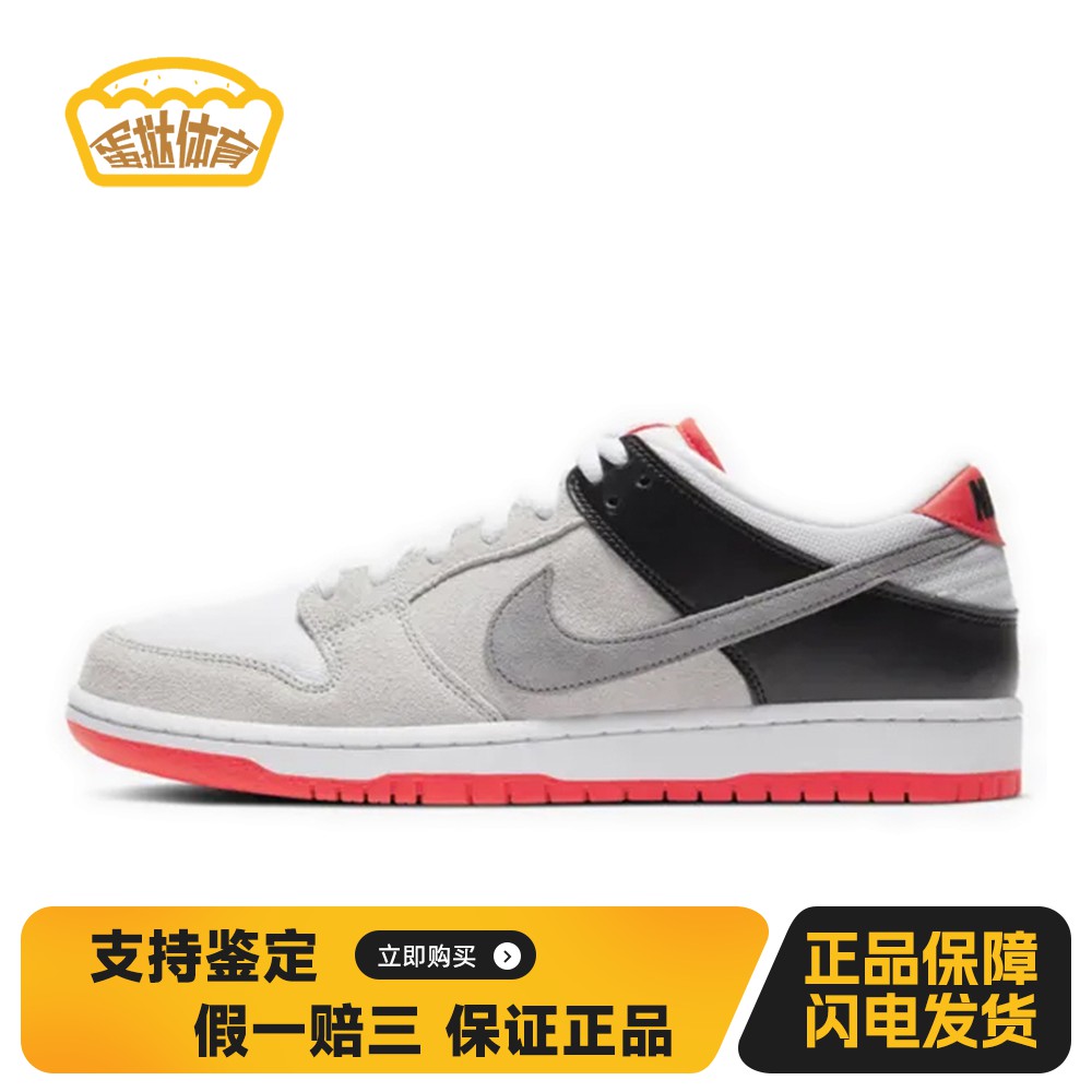 【蛋挞体育】 Nike 板鞋 防滑耐磨 系带 低帮 皮革 男女通用 圆头