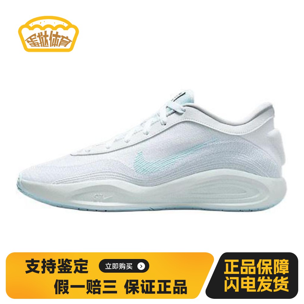 【蛋挞体育】 Nike 篮球鞋 圆头 防滑耐磨 四季通用 实战 低帮