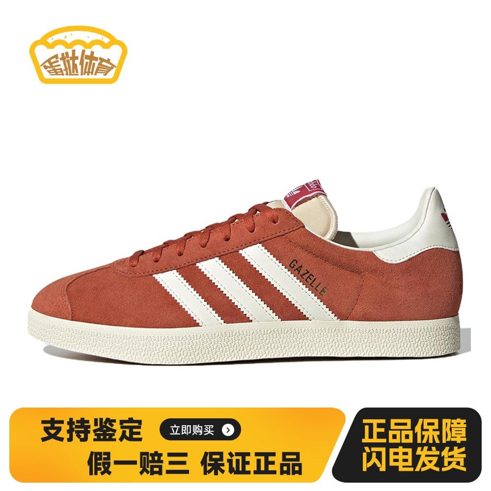 【蛋挞体育】 adidas originals 板鞋 绒面革 低帮 平跟 橙色,童鞋/婴儿鞋/亲子鞋,板鞋,淘宝优惠券,粉丝福利购,淘宝优惠卷