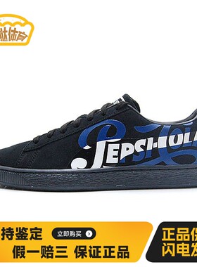 【蛋挞体育】 PUMA 板鞋 运动 低帮 蓝色 圆头 平跟 四季通用