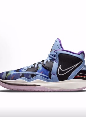 Nike  Kyrie 8 infinity 