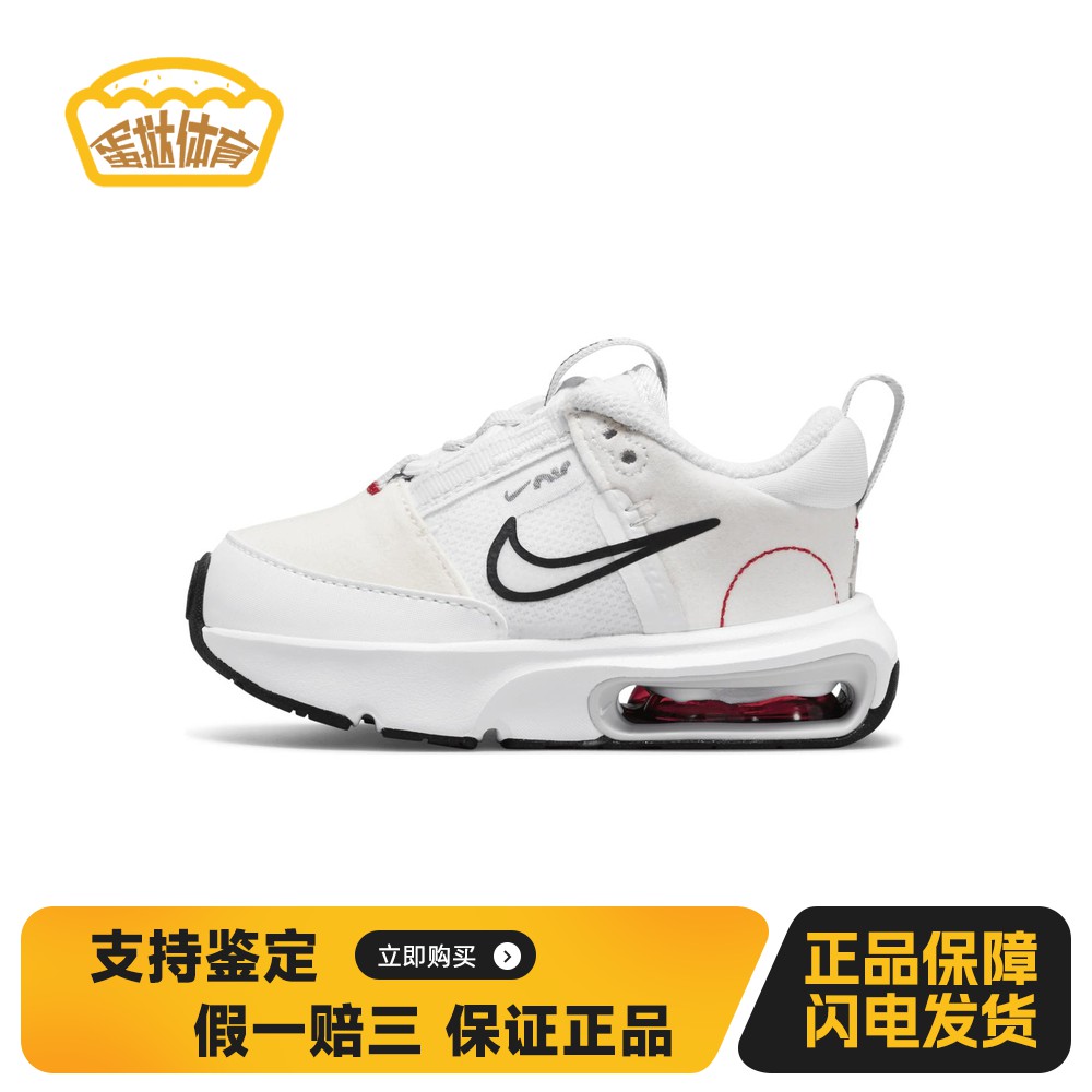 【蛋挞体育】 Nike 学步鞋 四季通用 圆头 童 白色 防滑 低帮