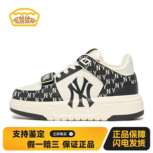 Chunky 中帮 MLB 纽约洋基队 防滑耐磨 Basic 蛋挞体育 Liner