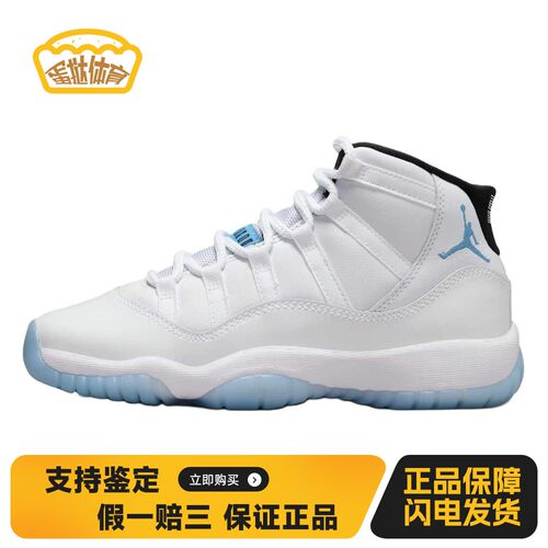 【蛋挞体育】 Jordan 儿童篮球鞋 高帮 系带 白色 秋春 防踢减震