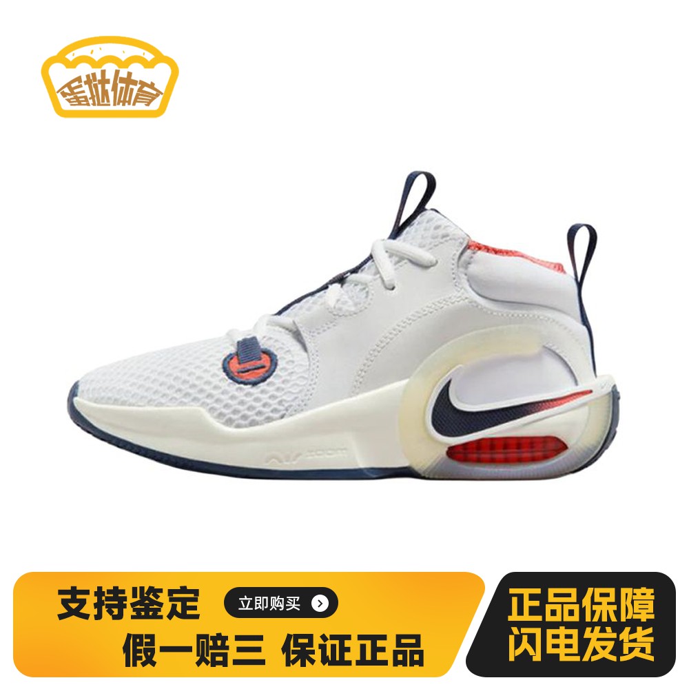 【蛋挞体育】 Nike 儿童休闲鞋 白色 耐磨 圆头 厚底 高帮 其他