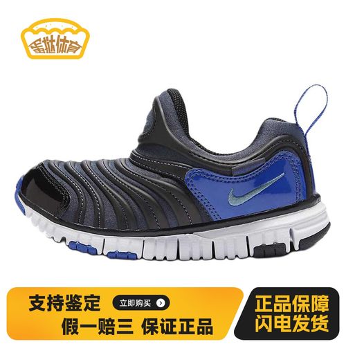 【蛋挞体育】 Nike 儿童休闲鞋 低帮 秋夏春冬 蓝色 平跟