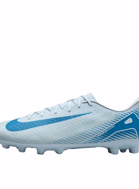 Nike Mercurial Vapor 16 Academy HG 足球鞋 男款 蓝色