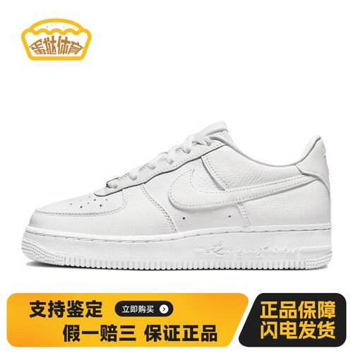 【蛋挞体育】 Nike 儿童板鞋 四季通用 白色 低帮 皮革
