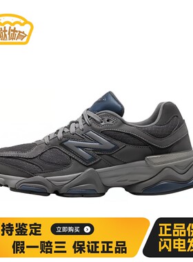 【蛋挞体育】 New Balance 生活休闲鞋 灰色 厚底 四季通用 低帮