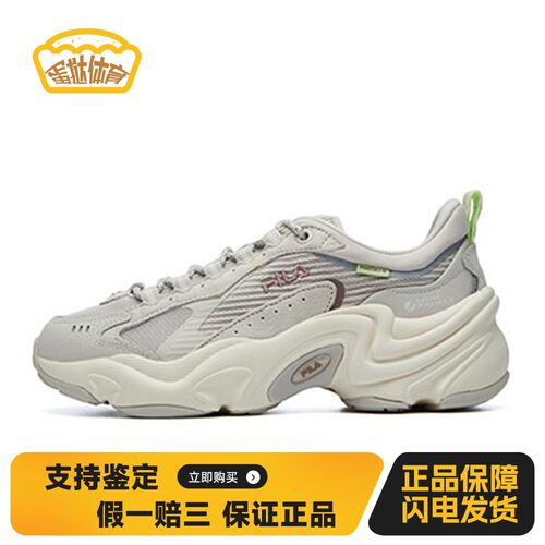【蛋挞体育】 FILA 老爹鞋 女 减震防滑耐磨 白色 低帮 厚底