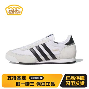 【蛋挞体育】 adidas originals 生活休闲鞋 四季通用 系带 白色