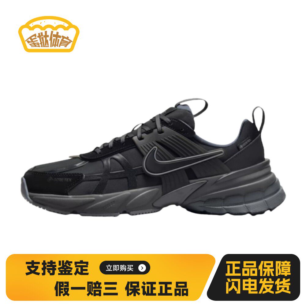 【蛋挞体育】 Nike 跑步鞋 休闲 平跟 四季通用 女 圆头 防滑防水