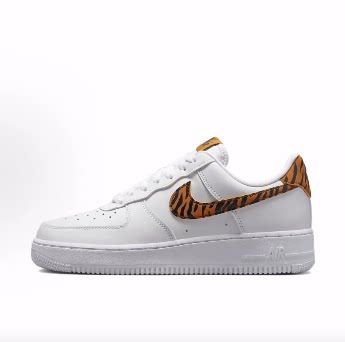 Nike Air Force 1 '07 低帮 板鞋 女款 白黄黑 虎纹