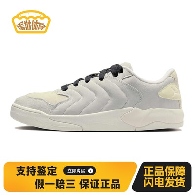 【蛋挞体育】 Jordan 板鞋 男女通用 平跟 防滑耐磨 低帮 系带