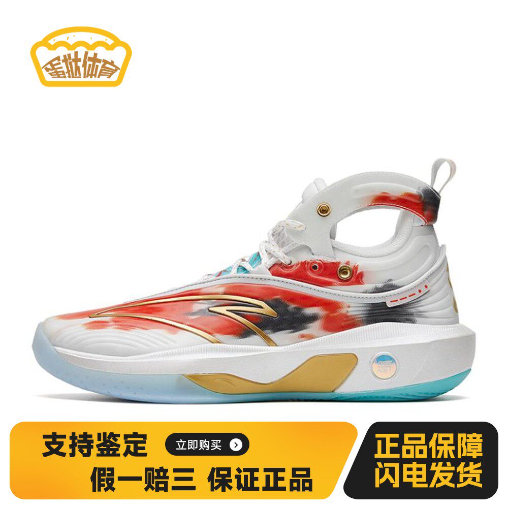 【蛋挞体育】 安踏 篮球鞋 KT8 锦鲤 减震防滑耐磨 高帮 白红