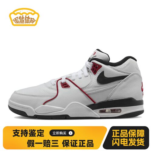 【蛋挞体育】 Nike 复古篮球鞋 中帮 白色 四季通用 皮革 圆头