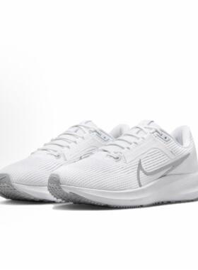 Nike Air Zoom Pegasus 40  训练跑步鞋 女款 DV3854-101