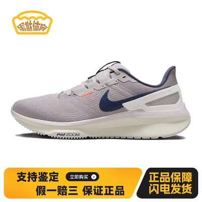 Nike Zoom Structure 25 轻便舒适减震防滑支撑 低帮跑步鞋 男款