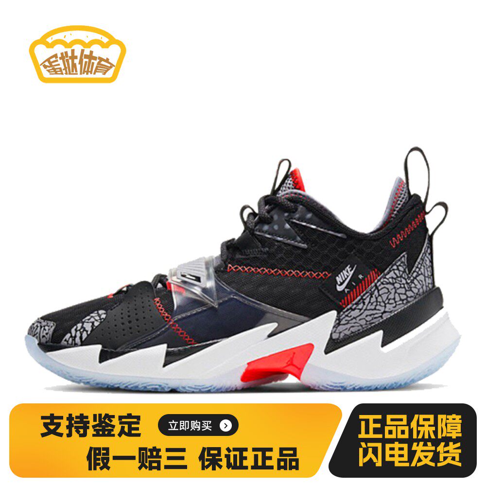【蛋挞体育】 Jordan 篮球鞋 四季通用 平跟 弹跳型速度型