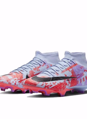 Nike Mercurial Superfly 9 MG FG  足球鞋 男女同款 蓝紫橙