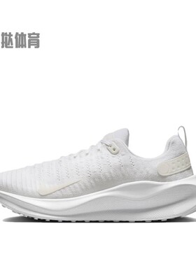 【蛋挞体育】 Nike Reactx Infinity 4 跑步鞋 白色 低帮