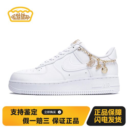 【蛋挞体育】NikeAirForce1lx