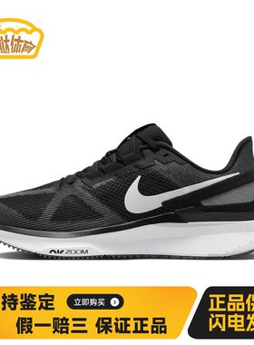 【蛋挞体育】 Nike 跑步鞋 系带 跑步机塑胶跑道公路 男