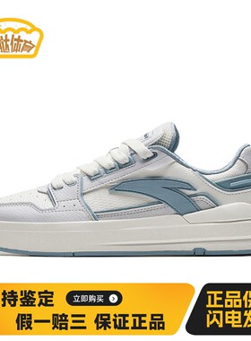 【蛋挞体育】 安踏 板鞋 灰色 四季通用 低帮 防滑耐磨轻便 系带