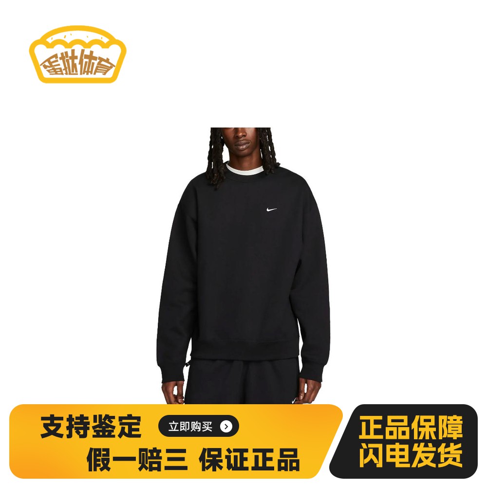 【蛋挞体育】Nike 纯色品牌Logo套头圆领卫衣 男款 黑色