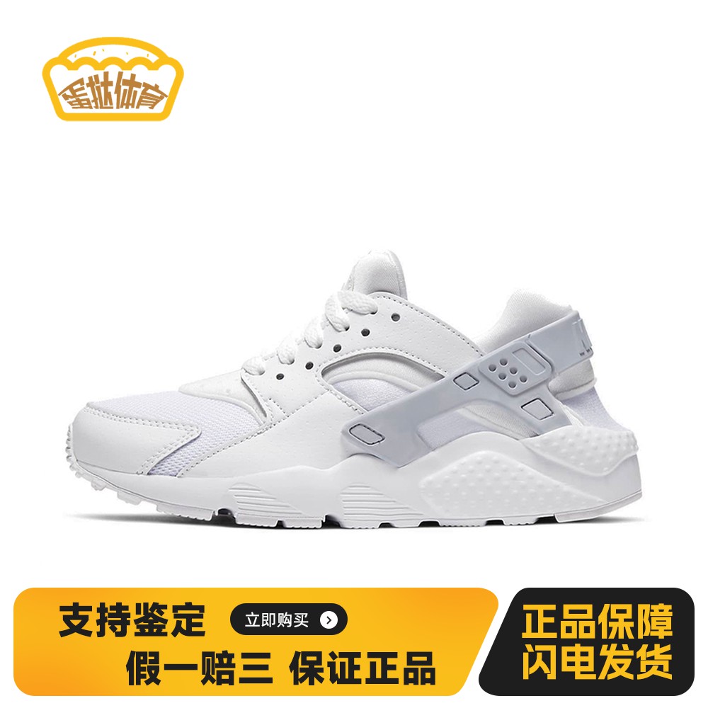 【蛋挞体育】 Nike 儿童跑步鞋 低帮 四季通用 皮革 白色