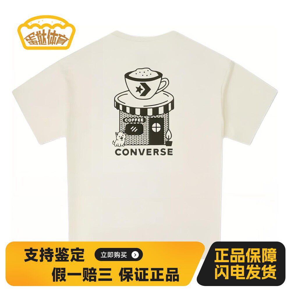【蛋挞体育】 Converse T恤 男 其他 卡通动漫 夏 短袖 透气 适中